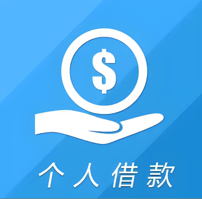上海空放短借